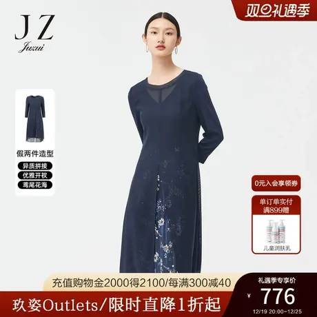 JZ玖姿官方奥莱中国风春新款女通勤法式优雅假两件连衣裙图片