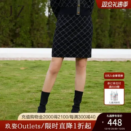 商场同款JZ玖姿优雅针织半身裙女2023秋季新款通勤腰裙JWCQ20202图片