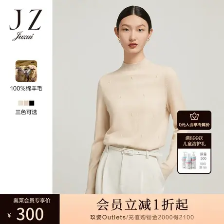 JZ玖姿半高领针织女装2022冬季新款珍珠装饰绵羊毛衣商品大图