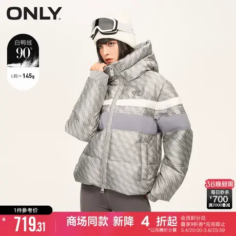 ONLY冬季90白鸭绒保暖满印连帽短款羽绒服女|123423055商品大图
