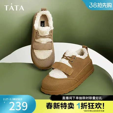 Tata他她平底板鞋女奥莱2023年春款毛毛鞋外穿豆豆棉鞋女WCZA1AM3商品大图