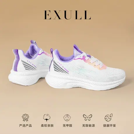 exull依思q彩色运动鞋女款新款春季轻便厚底老爹鞋超轻减震跑步鞋图片