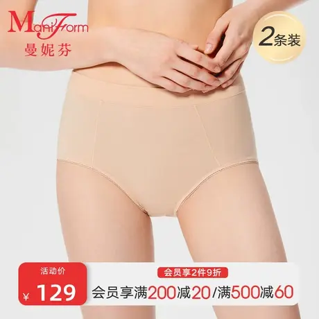 2条装曼妮芬舒适高腰三角裤女士柔软生理裤包臀短裤女生内裤底裤图片