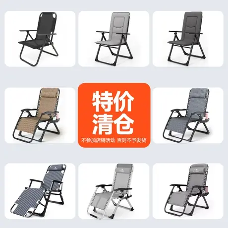 清仓价全新好货/折叠躺椅/便携单椅，不支持退换货!图片