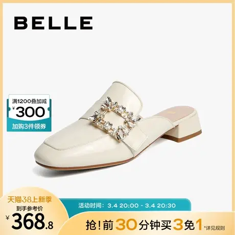 百丽一脚蹬穆勒鞋女新款商场同款女鞋真皮外穿粗跟凉拖3E7B9AH2图片