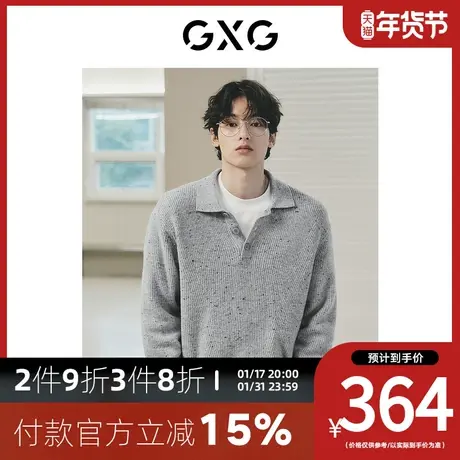 【龚俊同款】GXG男装[新尚]灰色波点宽松半开襟毛衣针织衫商品大图