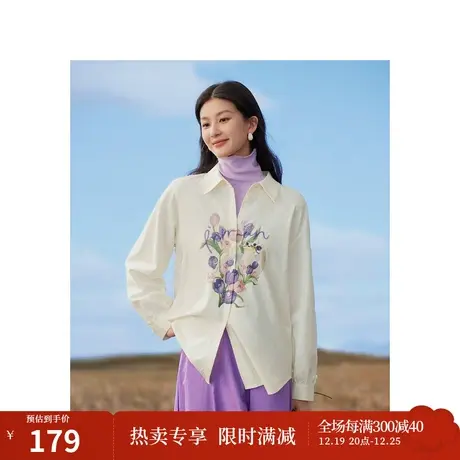 茵曼x米雷联名系列暖感纱外套2023秋女装新款门襟设计感印花上衣商品大图