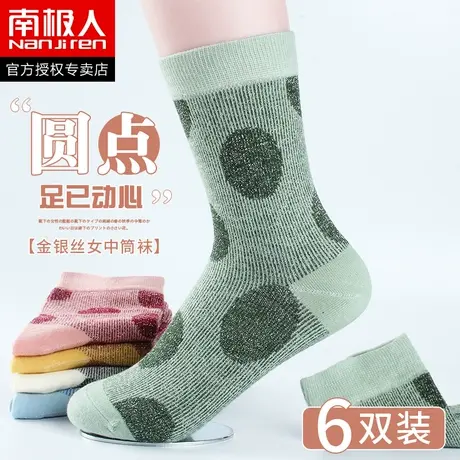 袜子女中筒袜春秋季可爱女袜时尚运动韩版长袜ins潮长款透气棉袜图片