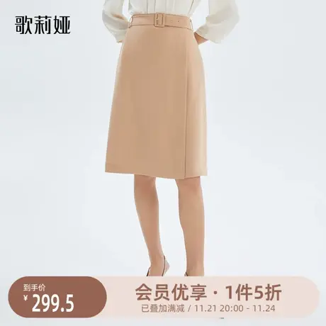 a字裙歌莉娅奥莱春季新品高腰 半截裙半身裙通勤简约百搭时尚职场图片