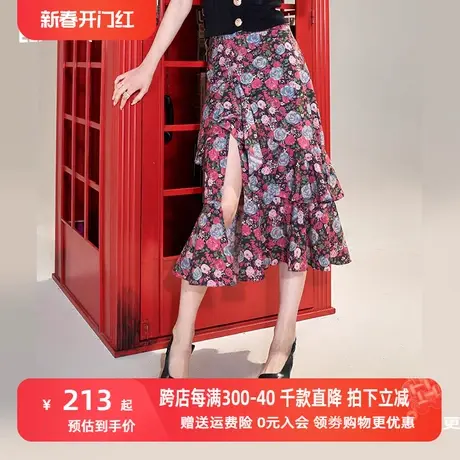 妖精的口袋荷叶边碎花裙开叉半身裙女2023春新款高腰a字裙中长款图片