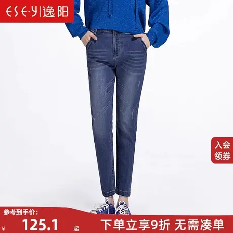 逸阳女裤2023春秋季深色锥型哈伦牛仔裤女高腰直筒休闲萝卜裤子商品大图