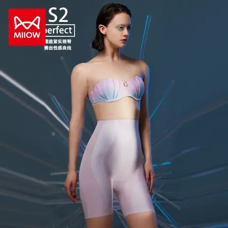猫人收腹内裤女高腰提臀收小肚子蜜桃翘臀塑身束腰产后塑形安全裤商品大图
