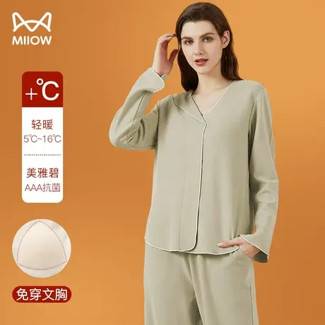 猫人德绒睡衣女2023秋冬新款家居服长袖带胸垫一体可外穿休闲套装图片
