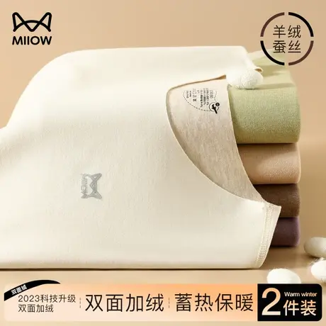 猫人保暖内衣女士加厚加绒德秋衣秋裤套装发热冬季打底棉毛衫上衣图片