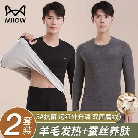 猫人保暖内衣男士加厚加绒羊毛蚕丝发热秋衣秋裤冬季防寒打底套装商品大图