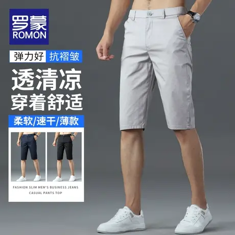 罗蒙短裤男士夏季薄款宽松直筒2022新款纯棉休闲工装五分中裤子潮图片