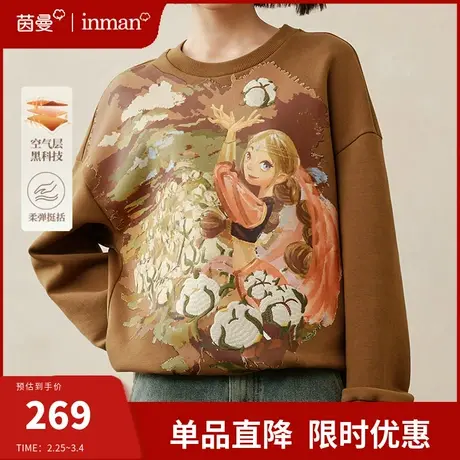 茵曼卫衣女春季2024新款圆领宽松落肩套头衫无帽外套长袖宽松上衣图片