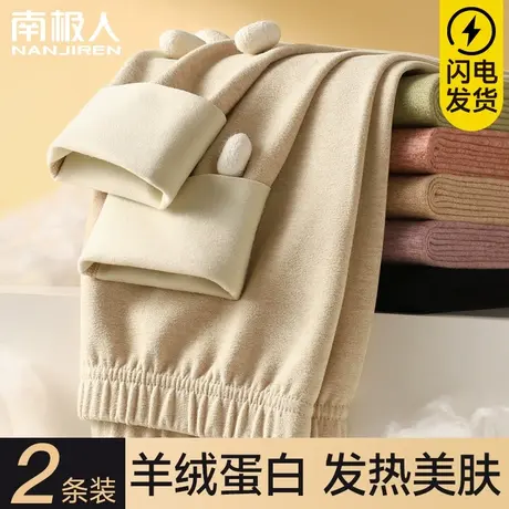 秋裤女士冬季保暖裤内穿高腰打底裤德绒薄款无痕发热羊毛蚕丝线裤图片