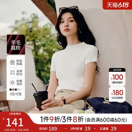 秋水伊人圆领毛针织衫2025年春季新款毛衣内搭打底短袖超好看上衣商品大图