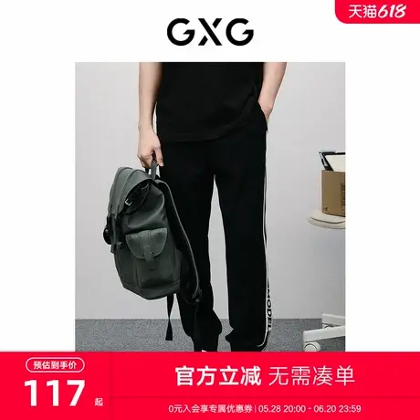 【B】GXG男装商场同款黑色束脚针织长裤 24年春季新品GFX10200291商品大图