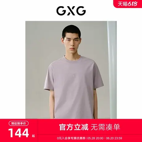 GXG男装 商场同款灰紫色字母印花短袖T恤 24年夏季新品G24X442079商品大图