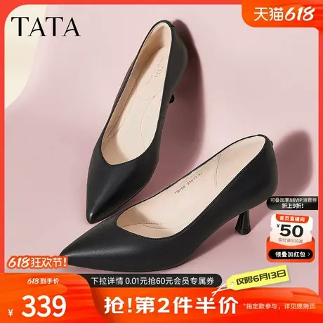 Tata他她气质低跟单鞋女尖头简约通勤高跟鞋2024秋季新款7QT06CQ4商品大图