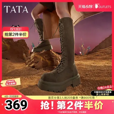 Tata他她厚底弹力骑士靴女棕色复古美拉德长靴早夏季新WD803DG3图片