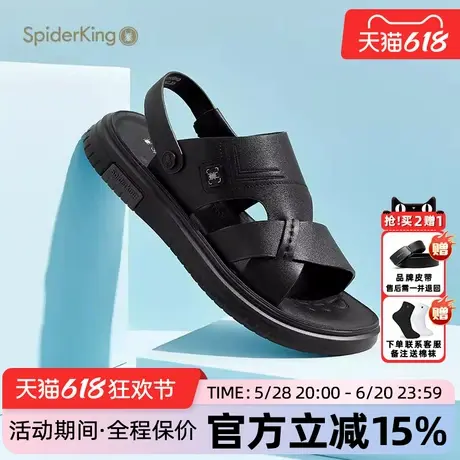 蜘蛛王男鞋官方旗舰店正品2025夏季新款真皮沙滩防滑耐磨两用凉拖商品大图