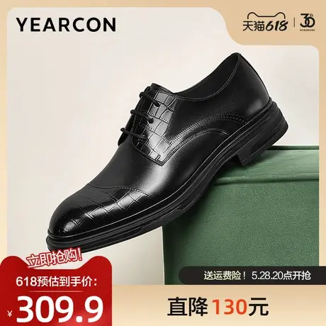 意尔康皮鞋男2025春季新款三接头压纹真皮商务正装鞋通勤德比男鞋图片