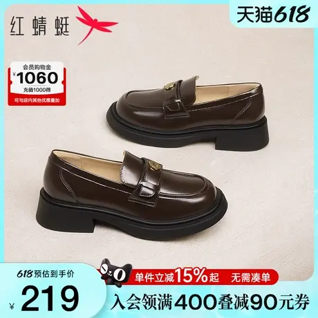 红蜻蜓金币厚底乐福鞋女新款一脚蹬女鞋单鞋通勤英伦风黑色小皮鞋商品大图