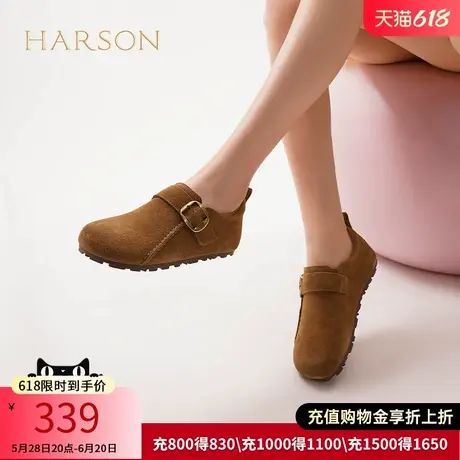 哈森2025春季新款休闲勃肯鞋真皮平底懒人单鞋HWS250145商品大图