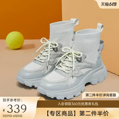 哈森春秋新款商场绑带厚底休闲运动老爹鞋高帮袜靴 HC229902商品大图
