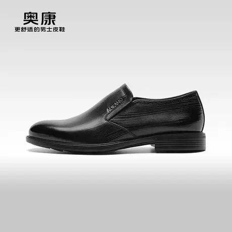 【门店发货】AOKANG奥康春季商务正装鞋真皮舒适一脚蹬单鞋商品大图