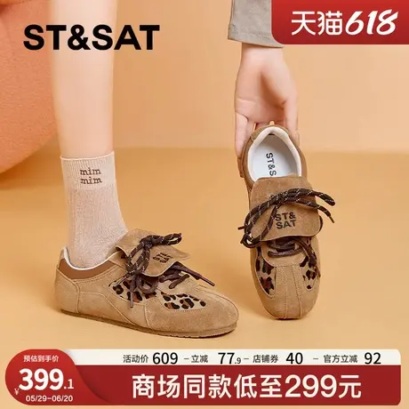 星期六复古豹纹德训鞋女2025新款春季真皮透气翻盖百搭爆款板鞋女商品大图