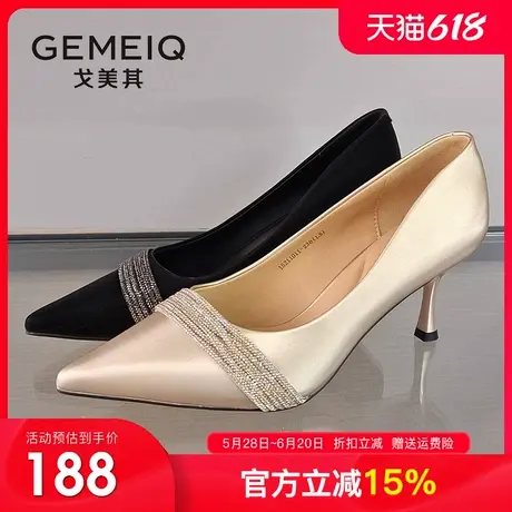 戈美其2025春季新款尖头鞋水钻法式高跟鞋女细高跟职业浅口女单鞋图片