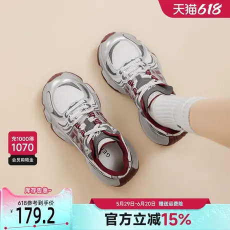 戈美其老爹鞋女款2025新款爆款增高显脚小百搭女鞋银色复古运动鞋商品大图