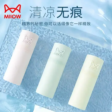 猫人无痕内裤女夏季薄款中腰纯棉抑菌裆女士内裤冰丝凉感女生内裤商品大图