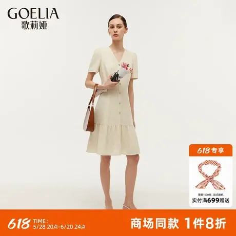 歌莉娅v领连衣裙女2025春季新款贵气千金感法式收腰裙子1E3R4K010图片
