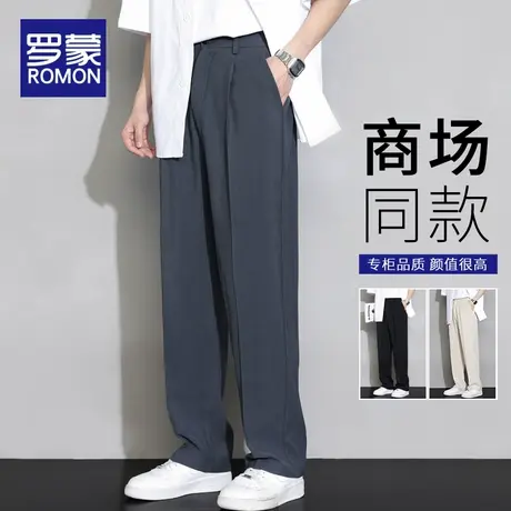 罗蒙阔腿西裤男宽松直筒裤子夏季薄款休闲裤男士垂感黑色西装长裤图片
