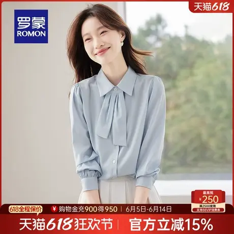 罗蒙女士长袖衬衫2025春季新款时尚百搭气质优雅上衣舒适亲肤衬衣图片
