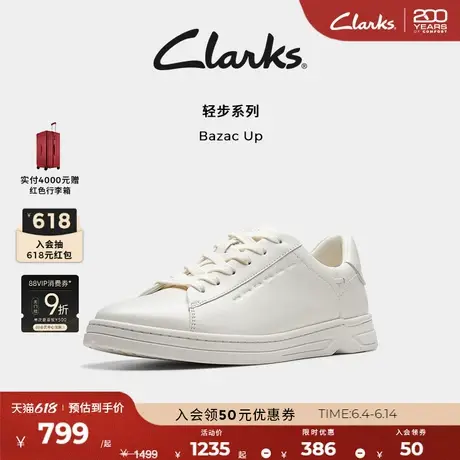 Clarks其乐Bazac Up女鞋轻盈春季休闲运动板鞋舒适小白鞋商品大图