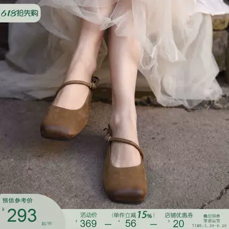 Artmu阿木原创复古一字扣玛丽珍鞋2025新款浅口单鞋女文艺平底鞋图片