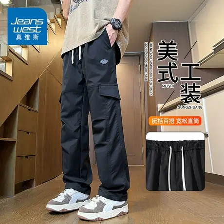 KZH真维斯高端工装裤男夏季新款宽松直筒伞兵裤潮流休闲运动长裤商品大图