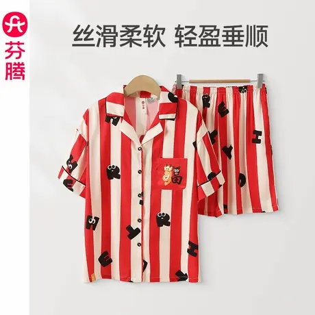 芬腾冰丝睡衣女士夏季薄款透气短袖套装红色本命年休闲大码家居服商品大图