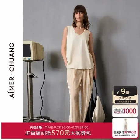 爱慕·CHUANG简影外穿女士丝绒含桑蚕丝直筒休闲长裤CA821441商品大图