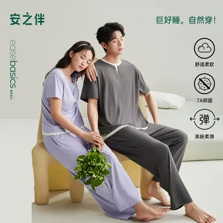 安之伴【巨凉感】情侣睡衣女款夏季莫代尔带胸垫可外穿男士家居服图片