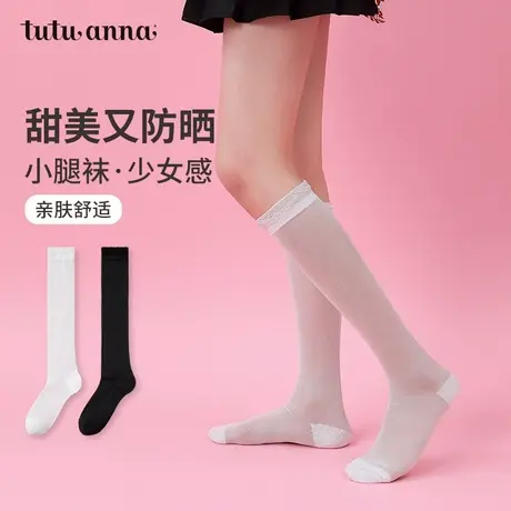 tutuanna小腿袜女 夏季薄款纯色显瘦中筒袜及膝夏天JK风长袜女商品大图