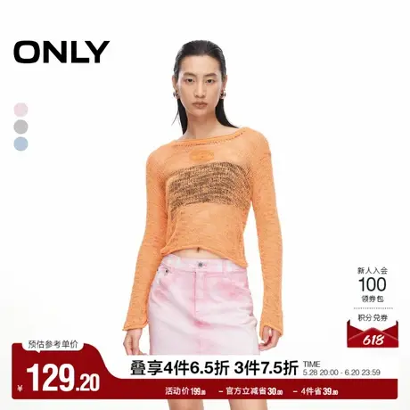 ONLY奥莱夏季时尚百搭高腰做旧水洗短款半身裙女图片