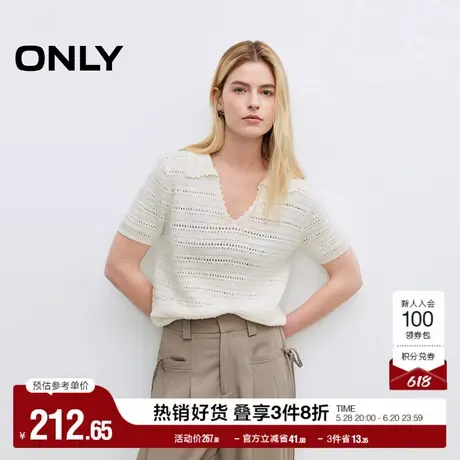 ONLY2025夏季新款镂空设计柔软舒适复古V领显瘦正肩短袖针织衫女图片