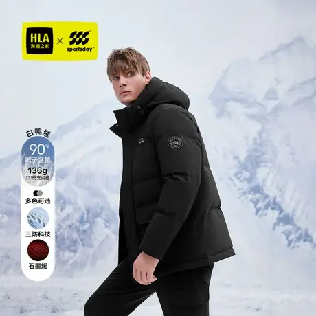 【三防石墨烯】海澜之家运动sportsday羽绒服24秋新连帽厚外套男商品大图